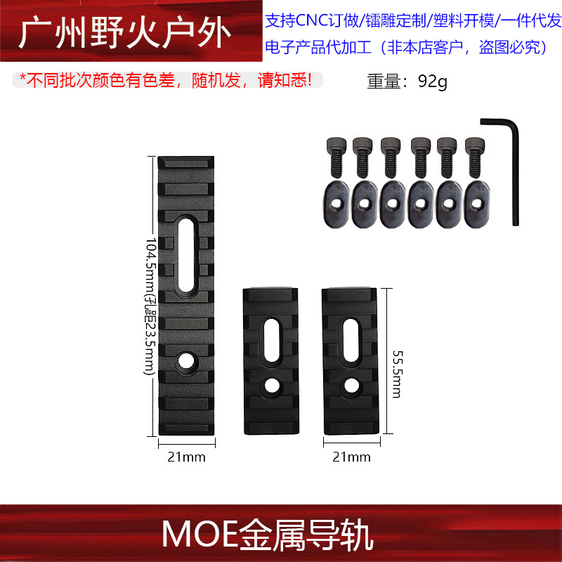 [Estilo clásico] Llave para anillos solares de guías de elevación con anilla delantera de 7/9/12 pulgadas, con 6 o 15 orificios