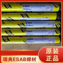 ������_/ESAB OK Tigrod13.16늘O/ER80S-B2�͟���u�O�廡���z