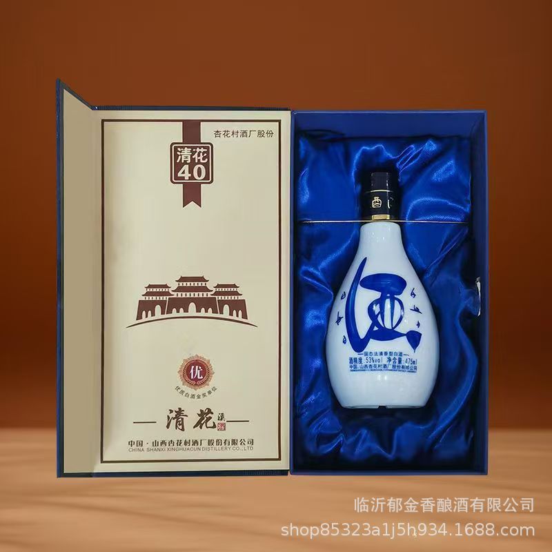 批发山西杏花村酒厂股份有限公司清花酒40白酒整箱 475ml*6清香酒|undefined