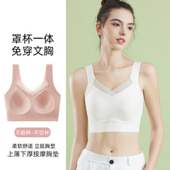 提拉無痕內衣女大胸顯小胸收副乳防下垂聚攏調整型上托美背文胸罩