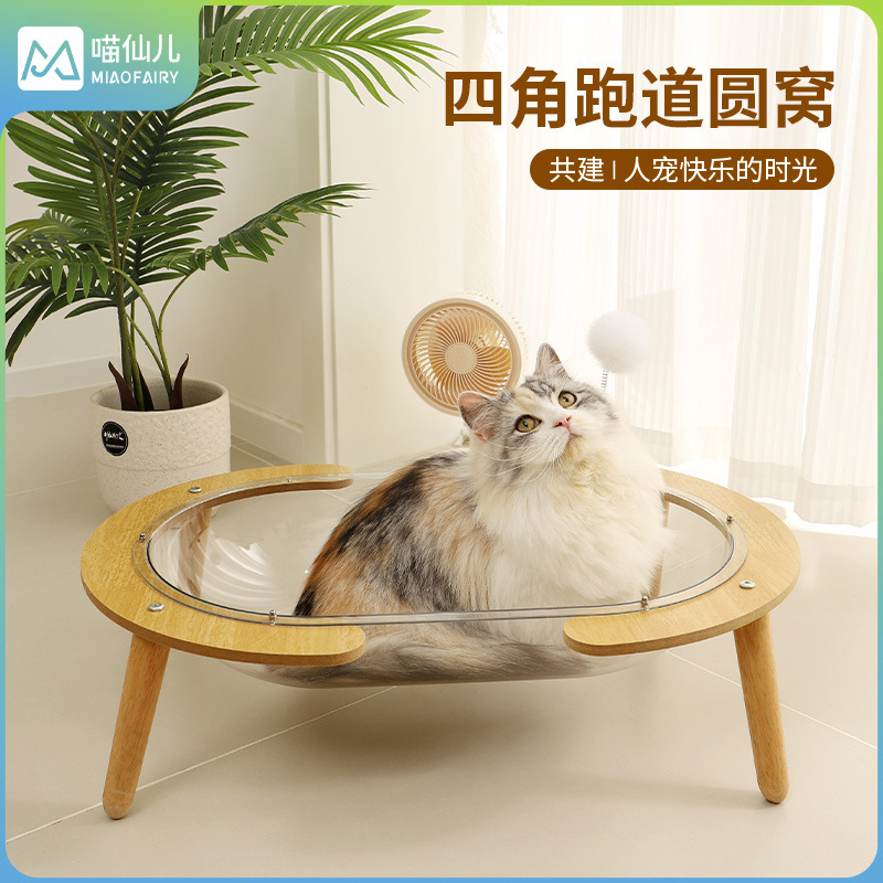 Meow Xianer Super Large Cat Nest Space Capsule Semi-enclosed with Toy Ball Cat Room Villa Integrated Hammock Four Seasons Supplies