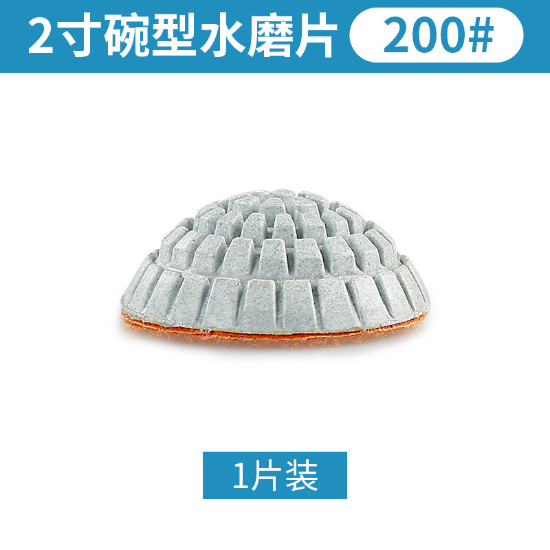 Losa de pulido de agua en forma de arco de 2 pulgadas Losa de pulido suave de diamante Losa de pulido de fondo cóncavo de forma especial de piedra curva de arco