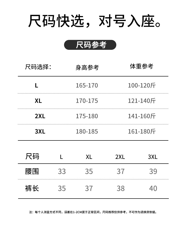 5110B详情_05