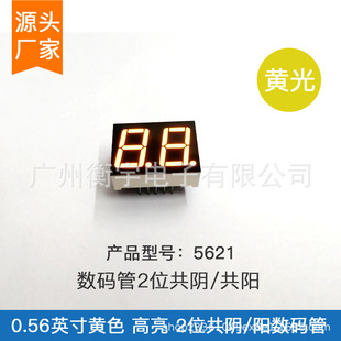 0.56���λ���a��5261AO/5261BO��ɫ����