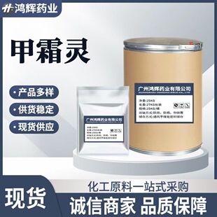��˪�` 1kg/����˪��57837-19-1���N�`�F؛�������󃞻�