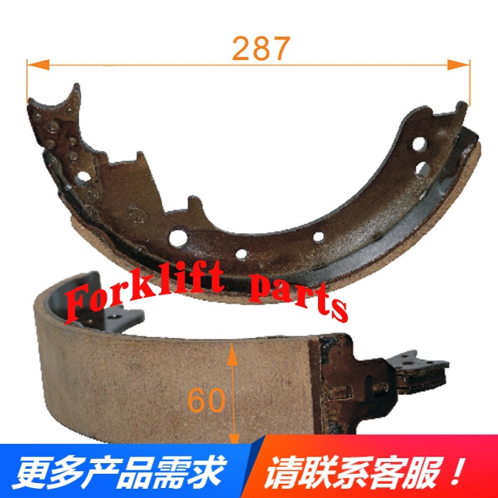 NICHIYU力至优叉车配件FB30-70/72/75制动刹车蹄片32051-23750优