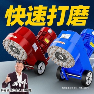 350 small household terrazzo diamond grinding head grinding machine 250 concrete cement floor polishing machine