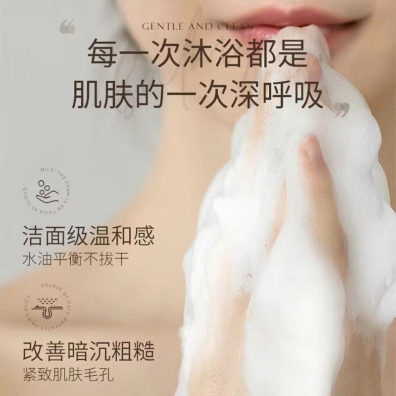 白茶花沐浴露香水型持久留香大瓶控油除螨胖东来洗发水套装正品|undefined