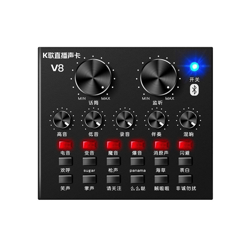 Juego de tarjetas de sonido en vivo celebridades en línea computadora móvil especial MinK equipo de canto, fábrica de electrodomésticos al por mayor.