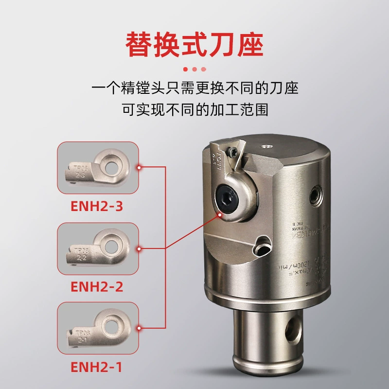 EWN fine boring tool adjustable CNC machining center boring tool CNC boring tool BT boring tool adjustable micro fine boring tool