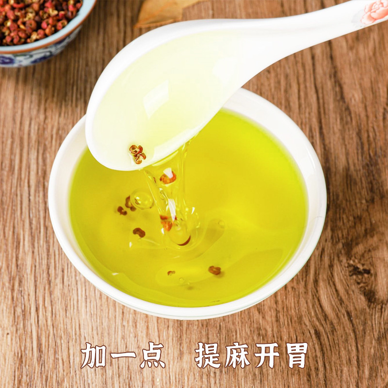 仟椒每味四川汉源花椒油家用特麻特香凉拌面条青花椒油藤椒油调味|undefined