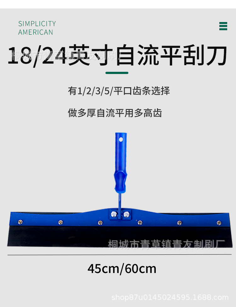 Herramientas de construcción autonivelantes conjunto completo de herramientas de piso epoxi antiespumante rodillo cepillo picos raspador rastrillo