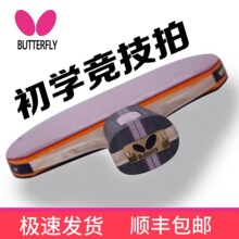 ����ƹ��������2��3�Ǳ�������װ��ѧbutterfly�Ƶ���