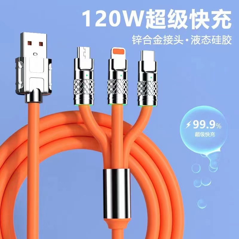 快充线120W锌合金加粗闪充数据线一拖三充电线线手机三合一usb