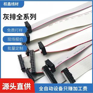 �����ž�1.25�g��8PIN���ž� 2.54mm�B�Ӿ�LED�@ʾ��10p20p�p�^��