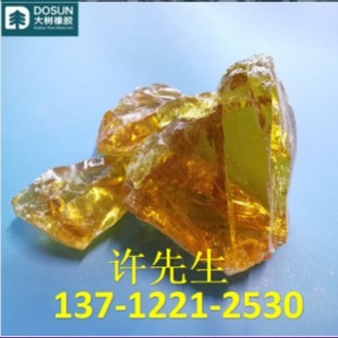 �R������ ������������ɫ�\ճ�ȴ�V��һ��������Ȼ��֬ճ�ԏ�