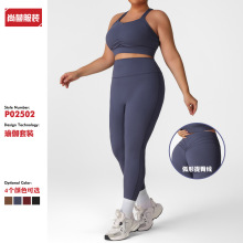 欧美外贸肥胖加大码瑜伽服套装女速干高弹跑步紧身运动健身服套装