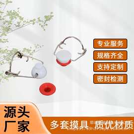 跨境自酿酒瓶密封卡扣摇摆盖家居白酒瓶不锈钢卡扣酵素瓶秋千盖子