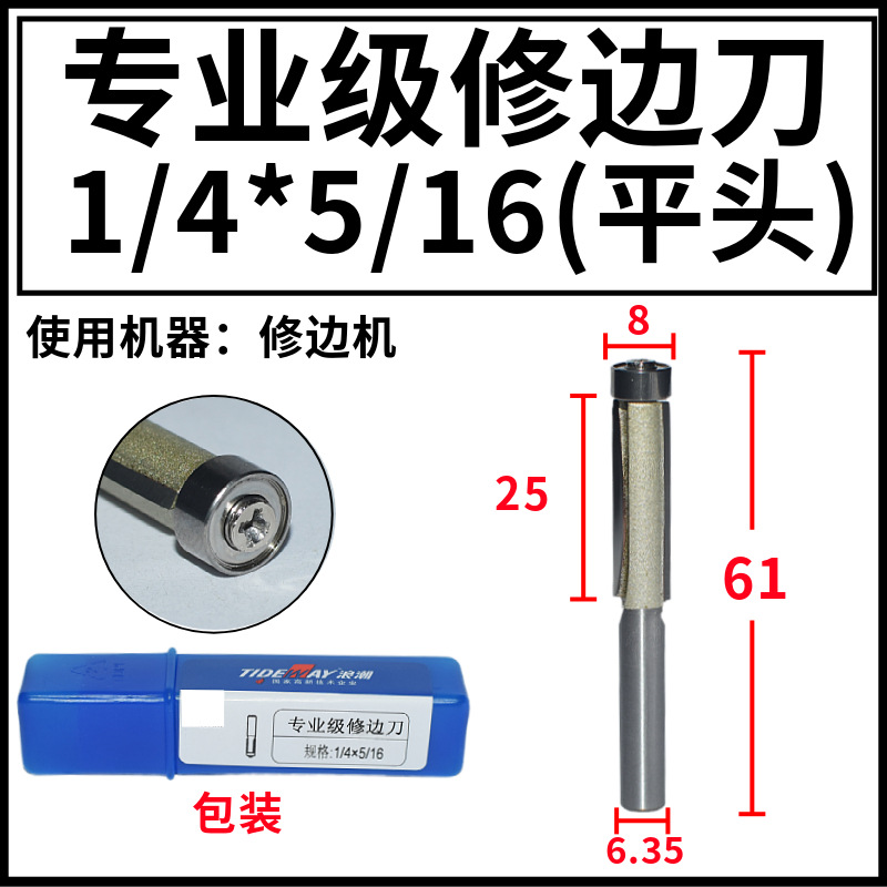 ˳˫ޱߵ1/4*3/8 5/16 1/4 1/2*1/2ֱ1/4*11Ʒ