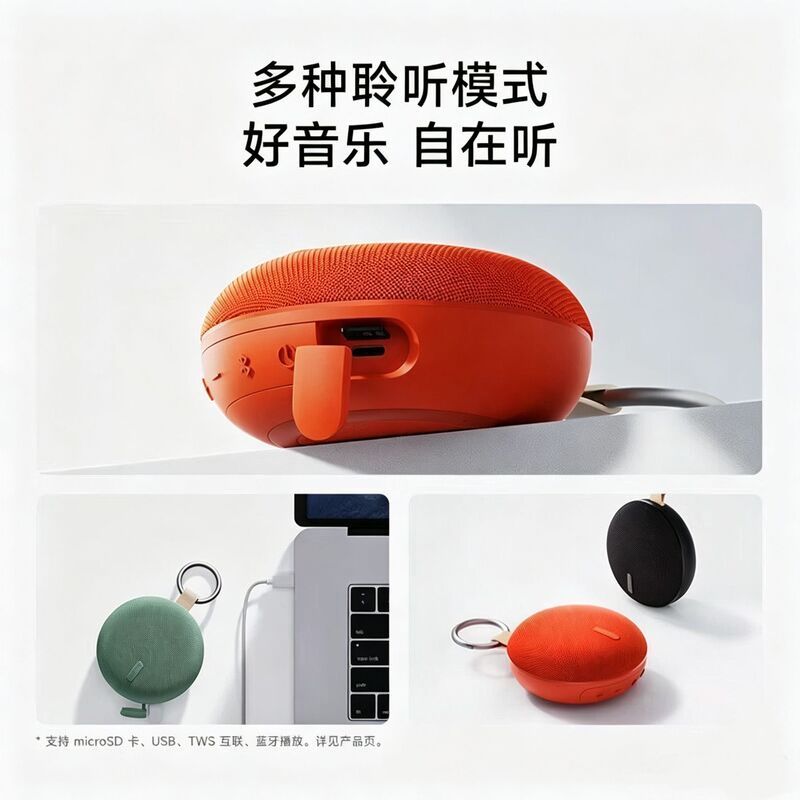 Newly Launched X1 Bluetooth Speaker 2: Small size, high volume, convenient playback mode, lightweight and portable for outdoor use Newly Launched X1 Bluetooth Speaker 2: Small size, high volume, convenient playback mode, lightweight and portable for outdoor use