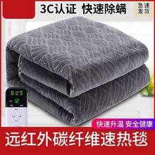 远红外碳纤维电热毯双人双控单人速热节能健康电褥子无辐射