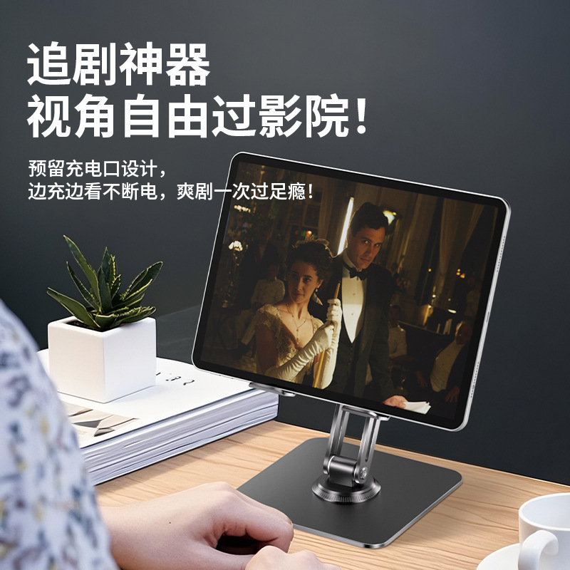 タブレットホルダー 360 ° 回転リフティングポータブル折りたたみ ipad タブレットサポートフレーム怠惰なデスクトップ卸売に適しています|undefined