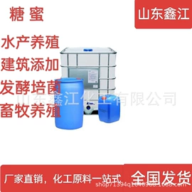 植物调节剂;营养性添加剂;生物肥料