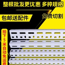 万能角铁支架带孔架子货架置物架角钢材料仓库铁架三角铁钢材铁架