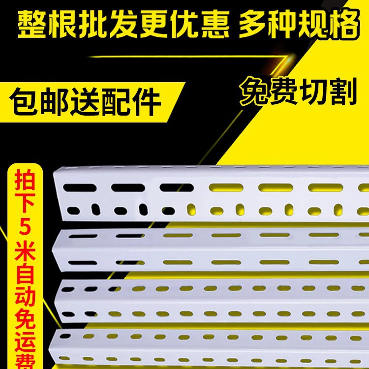 Универсальный угловой кронштейн с отверстиями для полок, стеллаж для хранения, угловой стальной материал, складской железный каркас, треугольный железный стальной каркас