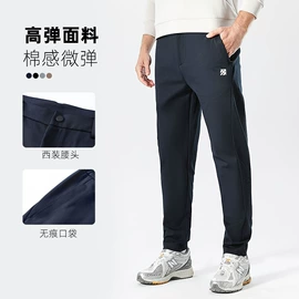 运动T恤;男式休闲裤;男式T恤