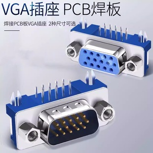 VGA�ӿ�3.08 DB15 HDR15 DR15���^ ĸ�^ ���_ �����B���������{�z