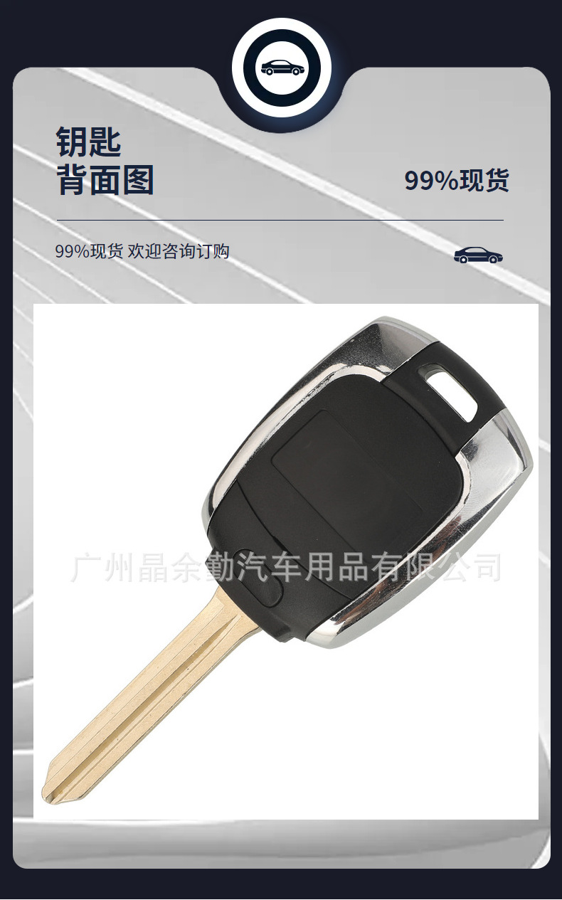 Remote Key 2 Button 433.92MH 4D60 87510-34403/34063 for Ssangyong Korando