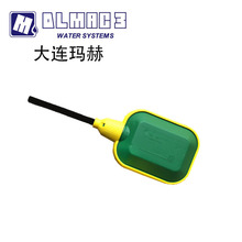 大连玛赫  key-1  电缆式液位浮球开关 线长 1m 水位控制器