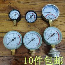 Y40�S�������� Y60������0-1.6mpa ˮ���≺��M141.5 M10*1