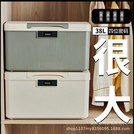 收纳箱;自驾装备;冰箱收纳盒