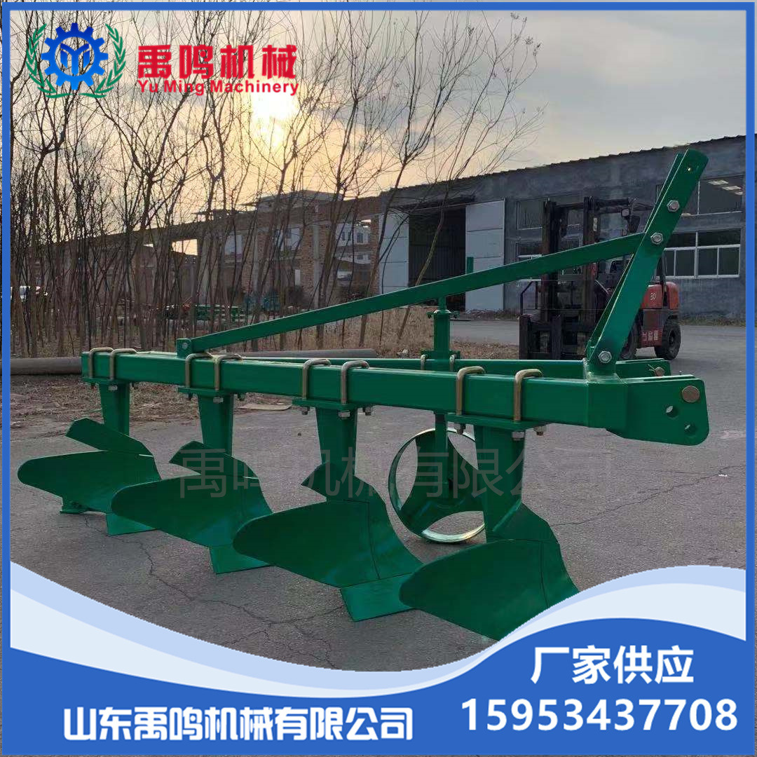 20铧犁 拖拉机带耕地 平地  翻土犁 耕地机械 铧式犁 耕地梨