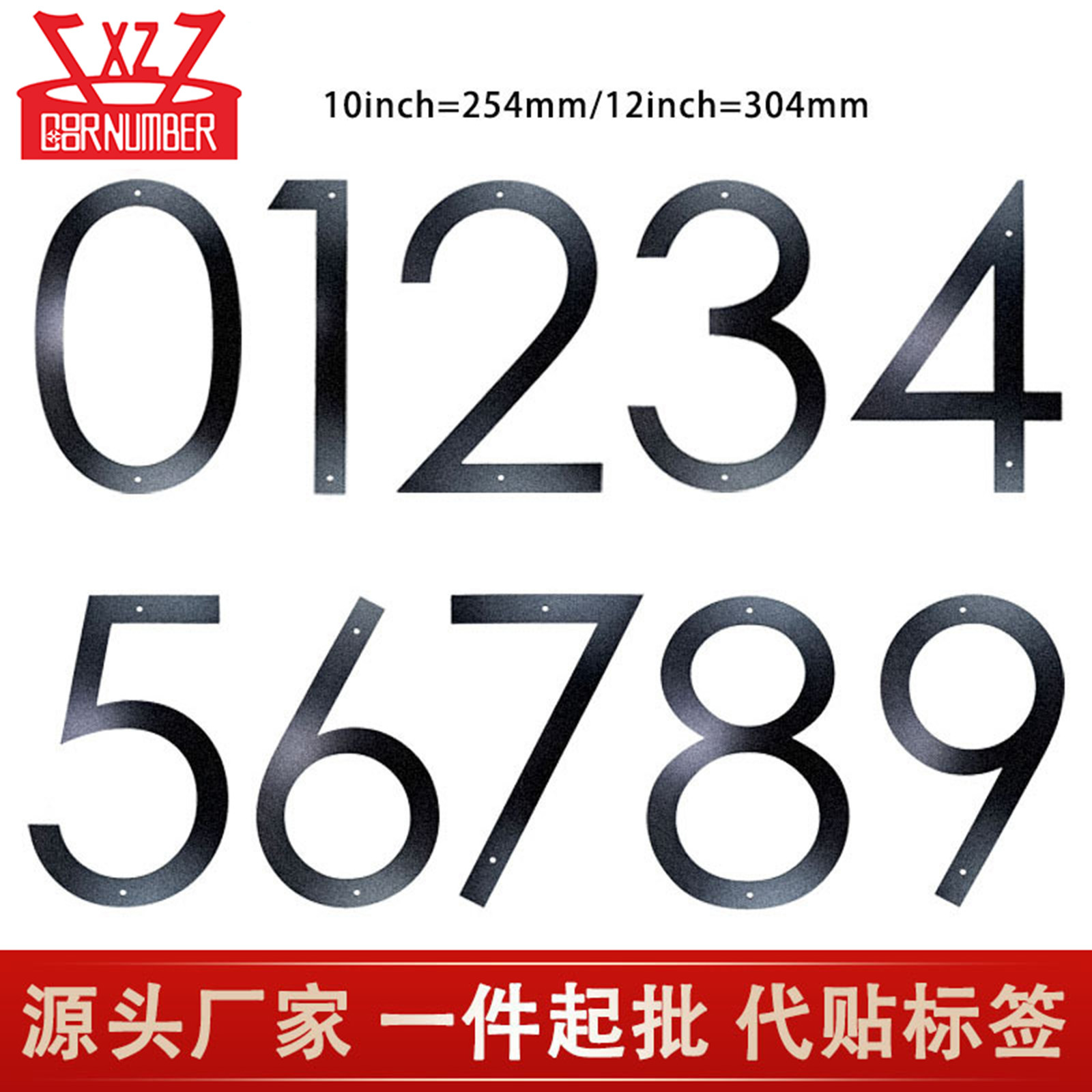 跨境2MM不锈钢数字全穿孔螺丝安装门牌号楼层号酒店房号民宿标牌