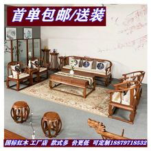 紅木中式小戶型沙發茶幾椅組合 定制紫檀花梨紅木辦公配套家具
