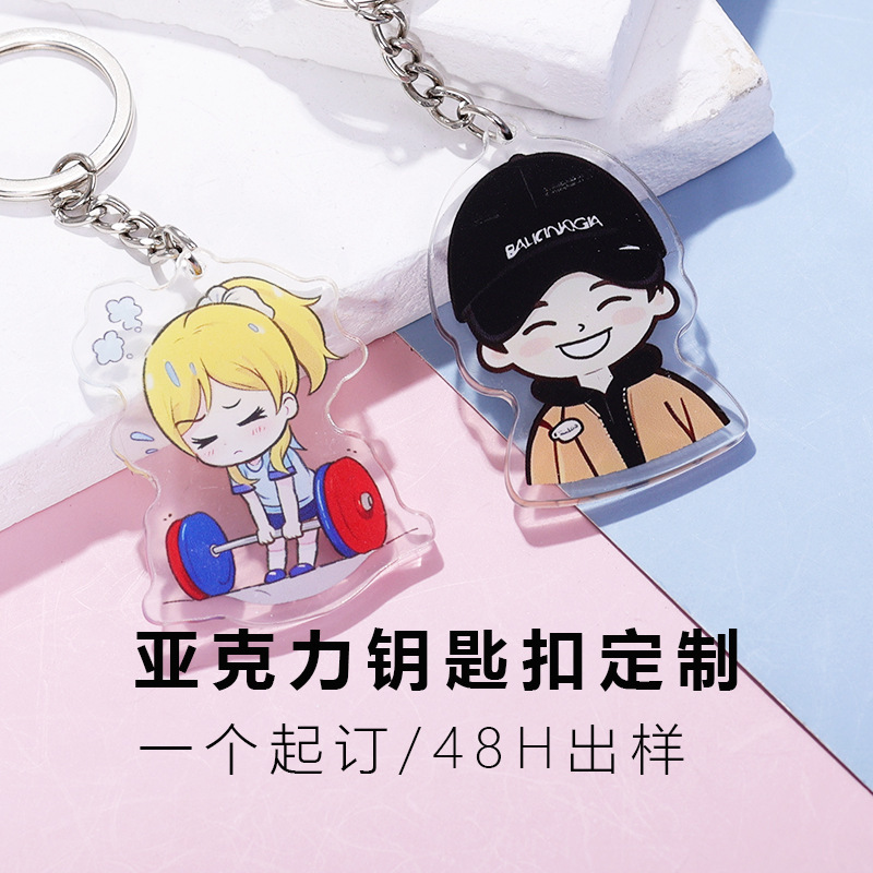 Acrylic Keychain Customized Rocker Star Cartoon Cartoon Brand Ornaments Peripheral Key Chain Hanging Ornaments Customized Acrylic Keychain Customized Rocker Star Cartoon Cartoon Brand Ornaments Peripheral Key Chain Hanging Ornaments Customized