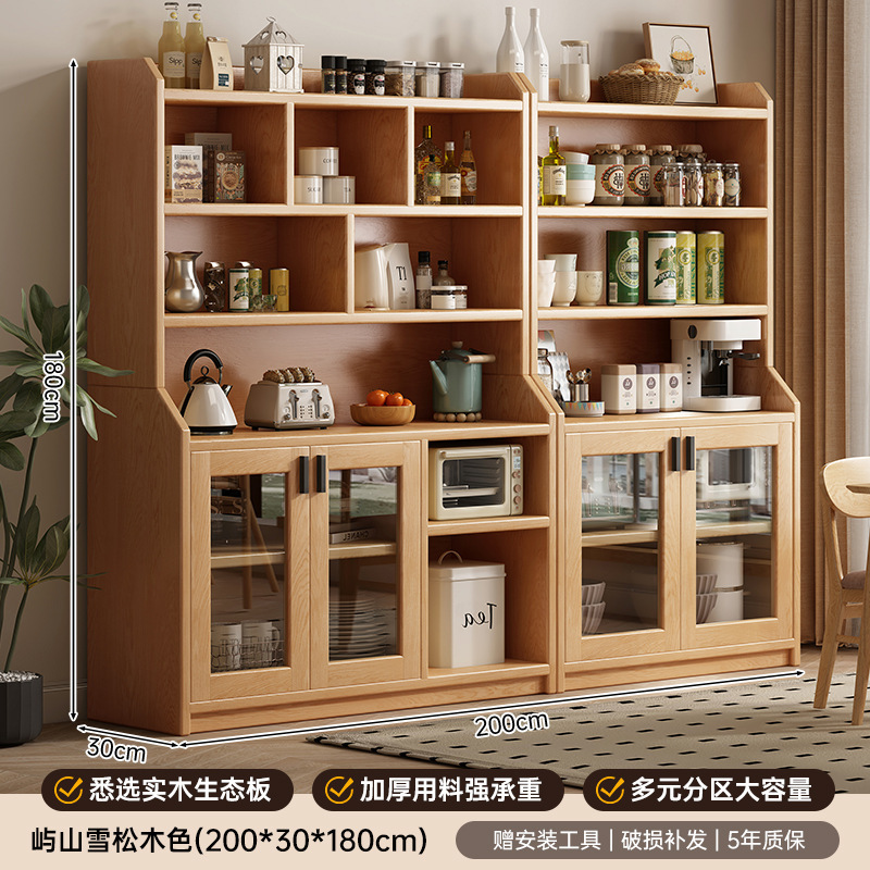 餐边柜靠墙一体储物柜橱柜家用客厅收纳柜简约酒柜实木柜子置物柜|undefined