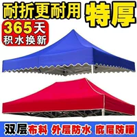 Ткань для зонта 3x 3.2m x3x4,5x6, ткань для тента, утолщенная верхняя часть тента, четырехугольный зонт, тент, верхняя ткань, квадратная прямая продажа