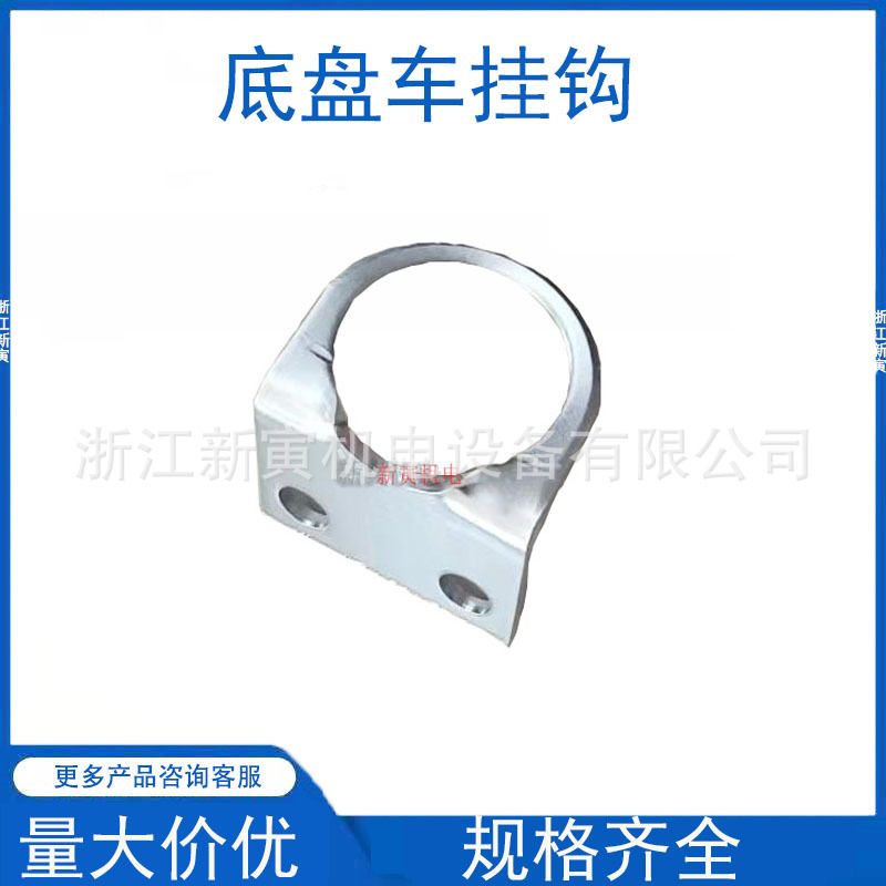 打包扣VS1--12真空断路器底盘车支架 固定机构卡扣木箱安装配件