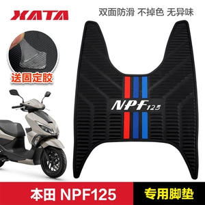 Honda Skuter Npf125 Qalınlaşdırılmış Sürüşməyən Pedal Rezin Yastığı