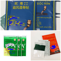 白虎活絡万金貼り純正品腰椎脚関節首肩痛万筋骨貼りベトナム虎貼りクリーム