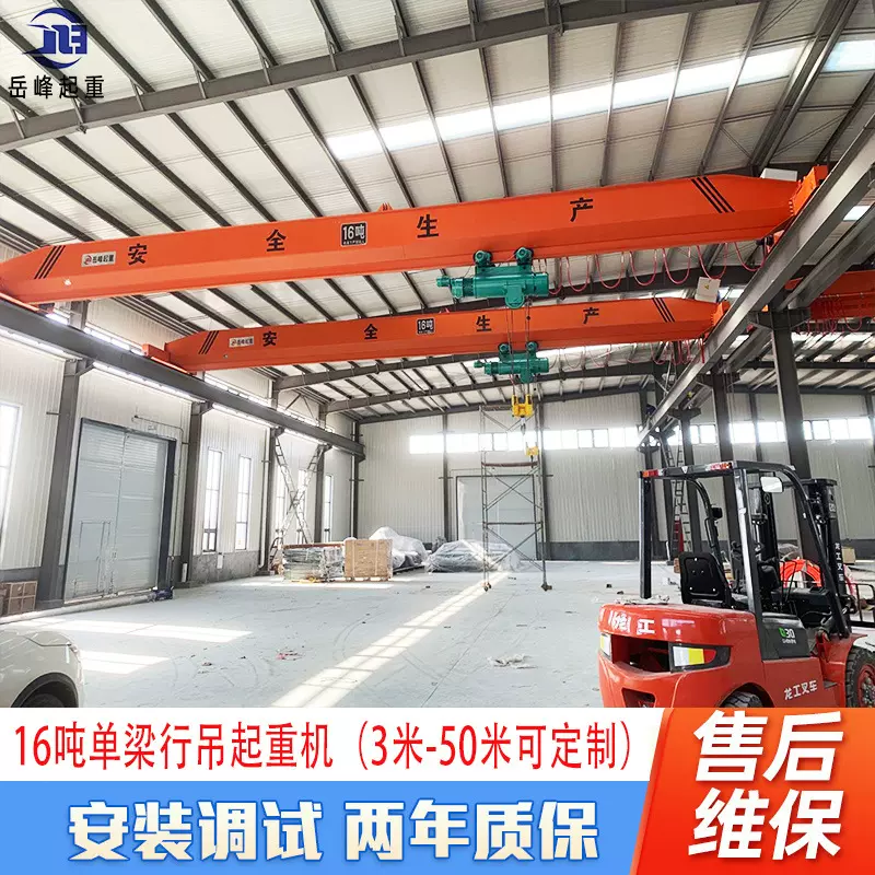 货源车间单梁航车15米5吨天车梁遥控起重机电动行车吊装车间厂房