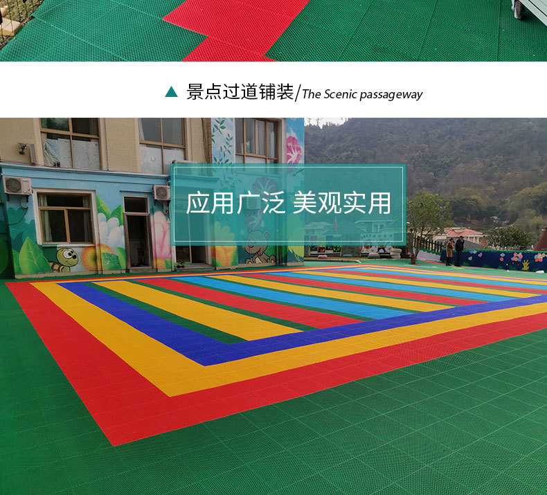 悬浮地板详情最新_18.jpg