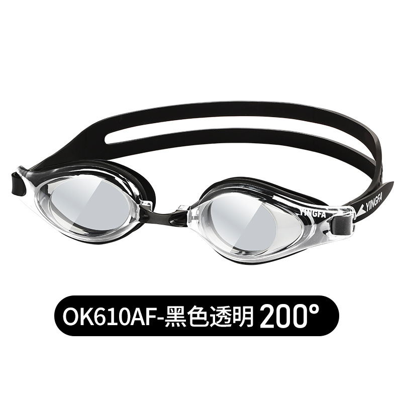 Y610 200 도를 통해 검은 색