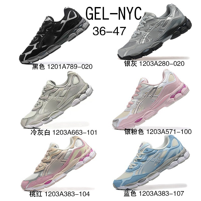 2026 Foreign Trade Asics Gel-Nyc Dad Shoes Fitness Tennis Shoes Casual Versatile Couple Style Trendy Brand Collaboration 2026 Foreign Trade Asics Gel-Nyc Dad Shoes Fitness Tennis Shoes Casual Versatile Couple Style Trendy Brand Collaboration