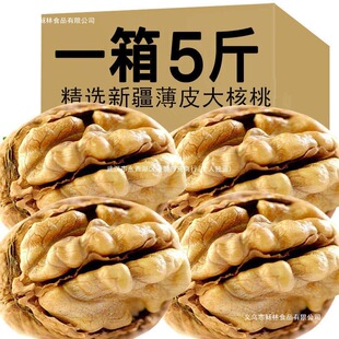 �������l 5���b��؛�½���Ƥ���Ұ����K��Ƥ�ЋD�Թ��ɹ���ʳ100g