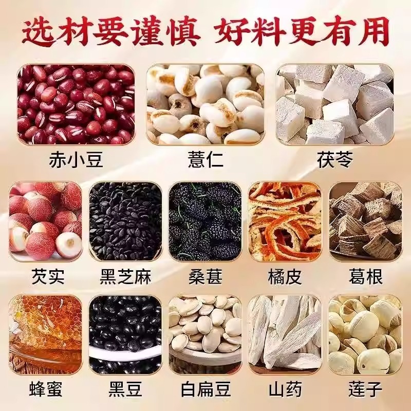北京銅仁堂小豆、大麦、ポリア、コメナッツ、八珍ケーキ、すぐに食べられる卸売八珍ケーキ|undefined